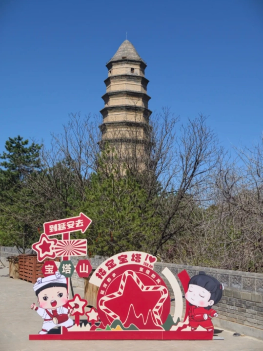 Pagoda Hill Yan'an