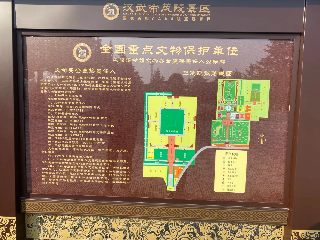 Emperor Wu Tomb Emperor Wu Tomb