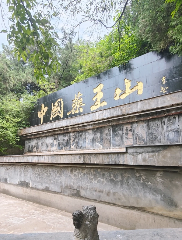 best hotels near Yaowang Mountain