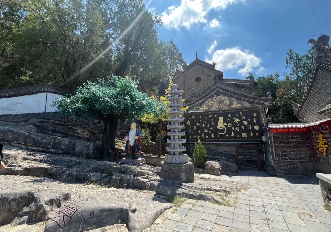 Yaowang Mountain Shaanxi Yaowang Mountain Shaanxi