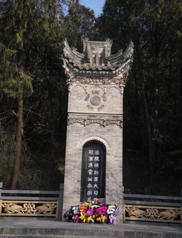 Han Dynasty Mausoleum Han Dynasty Mausoleum