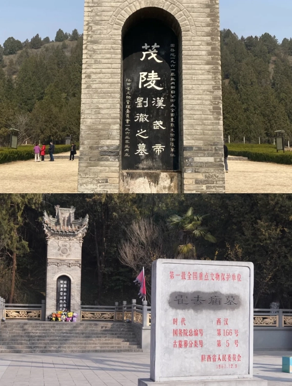 Maoling Mausoleum Visiting Guide: Emperor Wu's Tomb in Shaanxi