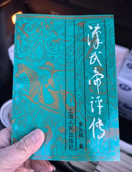 Han Dynasty replica art