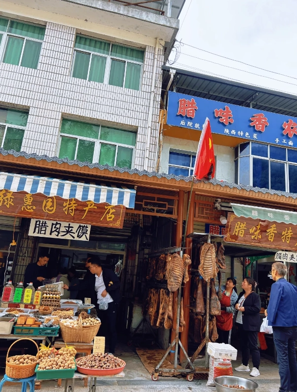 Travel photos of Shangluo