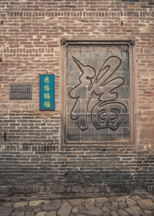Travel photos of Weinan: ancient Chinese courtyard houses