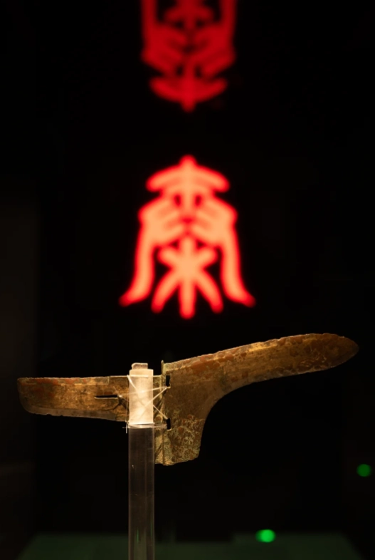 Baoji Bronze Ware Museum: A Visitor's Guide to China's Bronze Capital