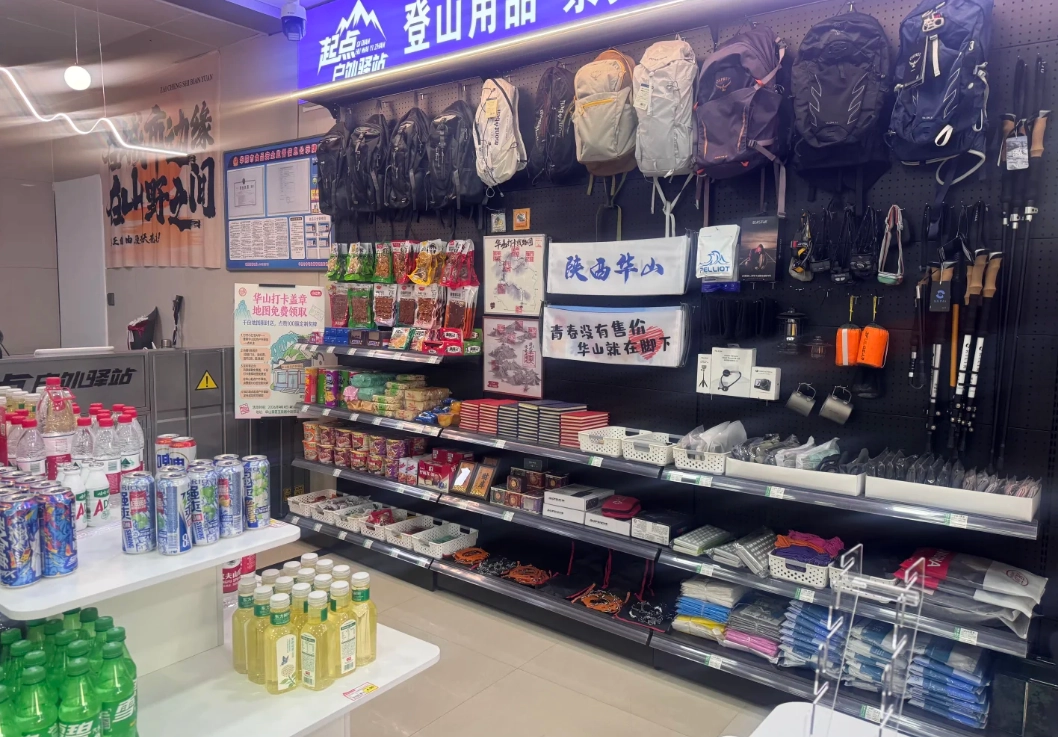 Mount Hua Shopping Guide: What to Buy and Where to Find It