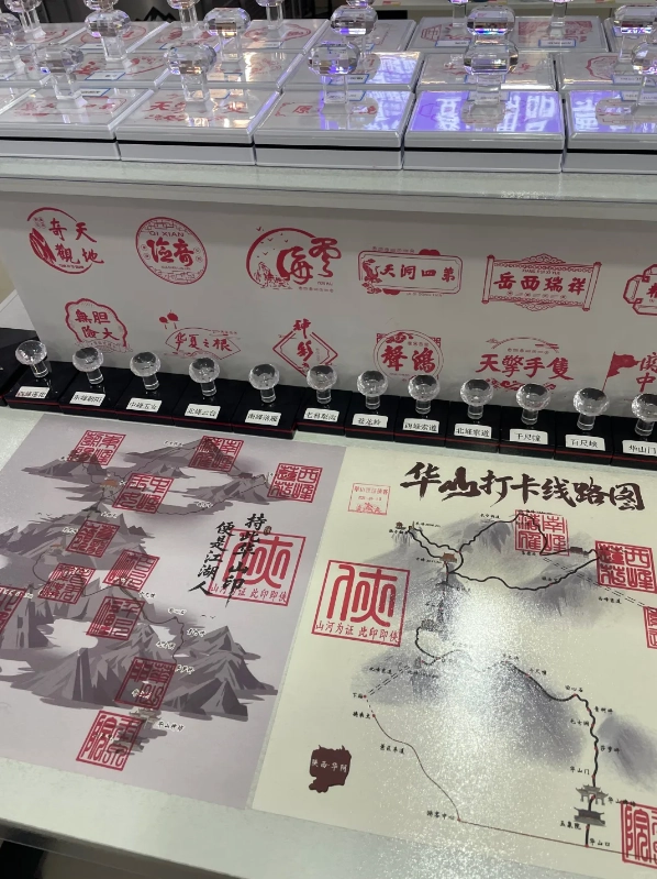 Travel photos of Weinan: Mount Hua souvenirs