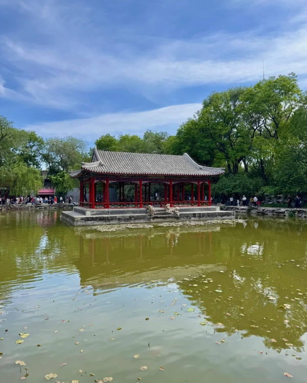 Beijing Prince Gong's Mansion