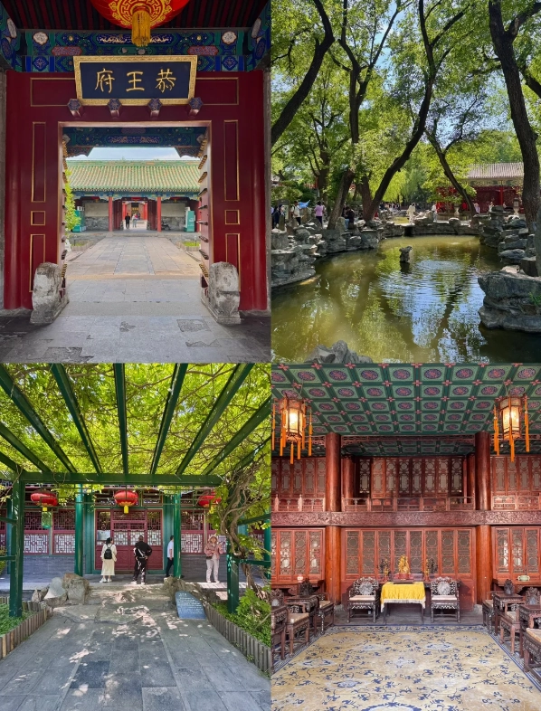 Prince Gong's Mansion tickets Prince Gong's Mansion tickets