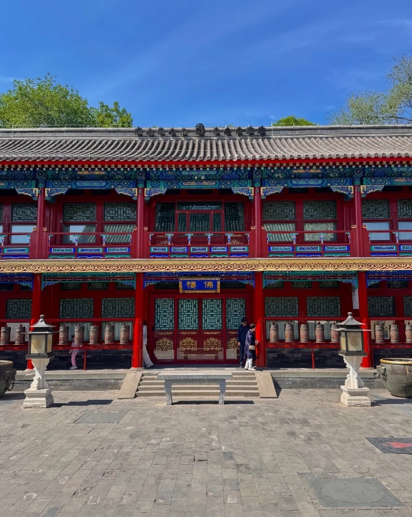 Beijing Prince Gong's Mansion Beijing Prince Gong's Mansion