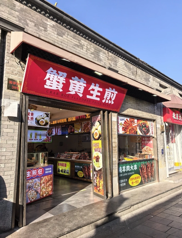 beijing hidden gems beijing hidden gems
