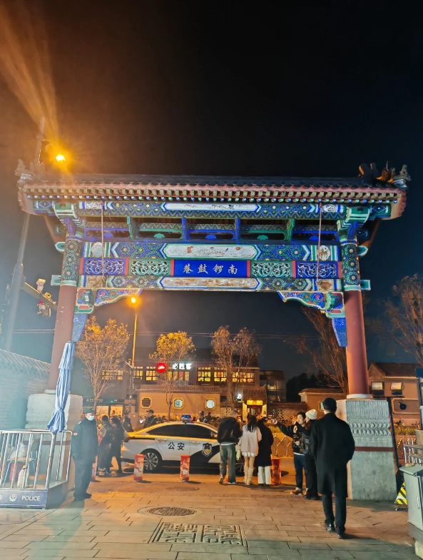 nanluoguxiang beijing nanluoguxiang beijing