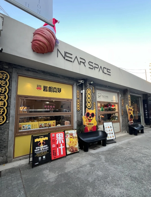 Photo of M50 Art District: Shanghai contemporary art