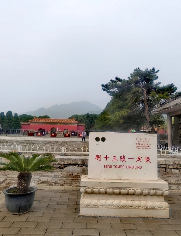Ming Dynasty Tombs