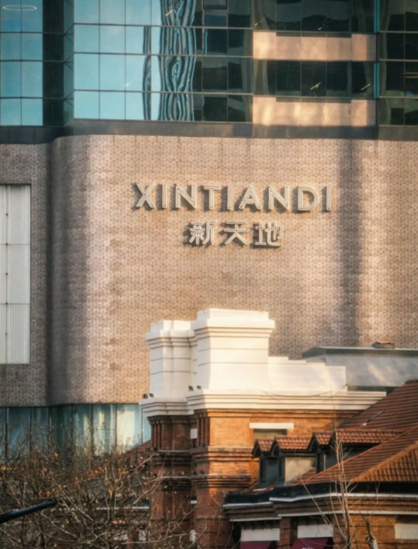 Travel photos of Shanghai: Xintiandi shopping