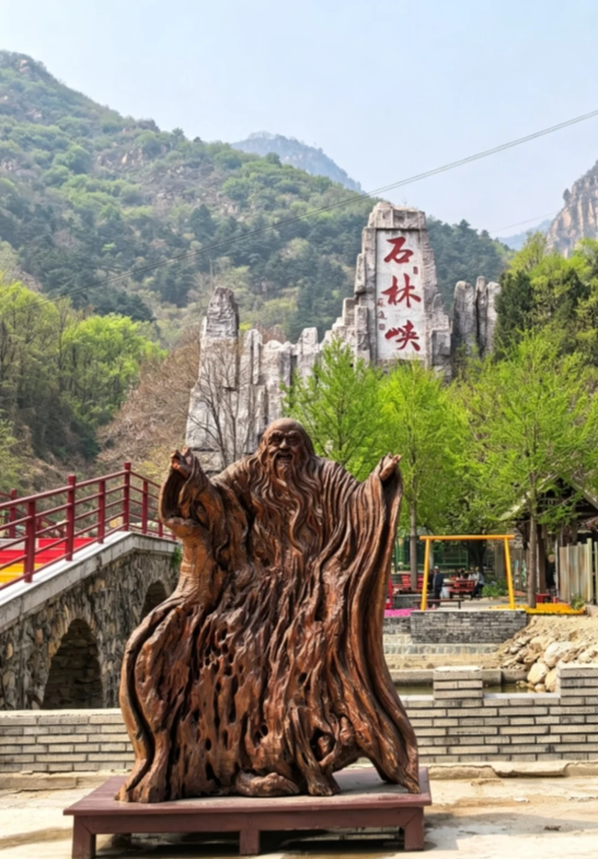 Shilinxia ticket price Shilinxia ticket price