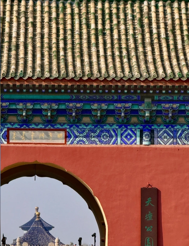 Temple of Heaven Beijing Temple of Heaven Beijing