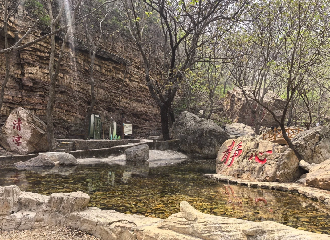 Shilinxia travel guide Shilinxia travel guide