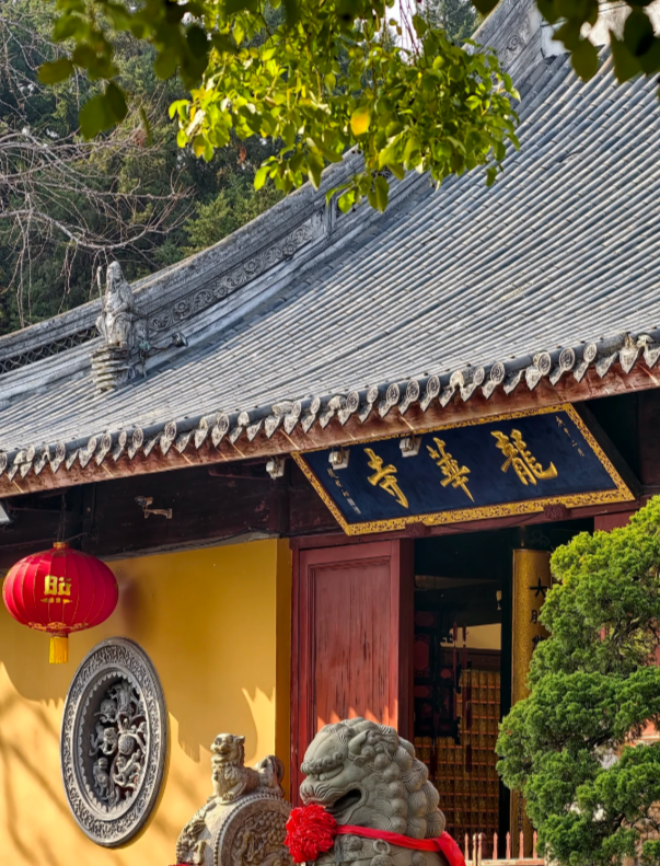Longhua Temple