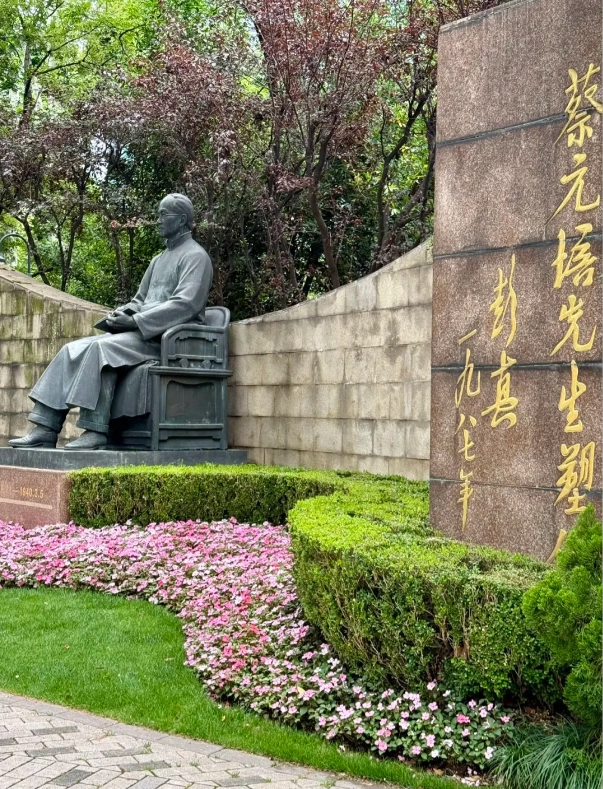 Jing'an Park Shanghai Jing'an Park Shanghai
