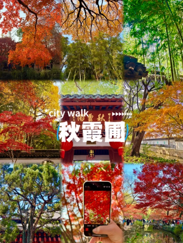 classical Chinese garden classical Chinese garden