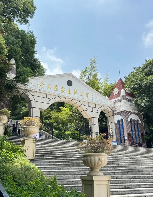 Photo of Sheshan National Forest Park: Shanghai hiking