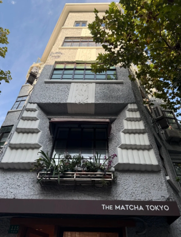 visit Wukang Road
