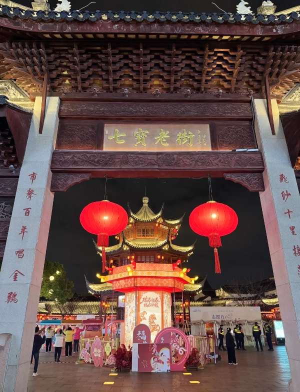 things to do in Qibao