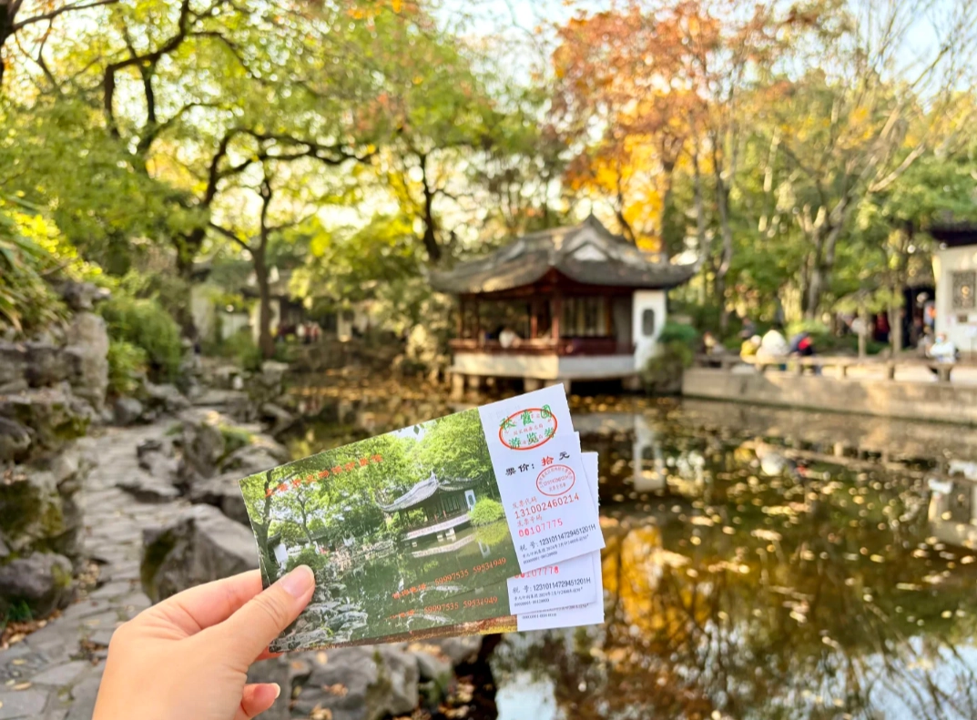 garden ticket price garden ticket price