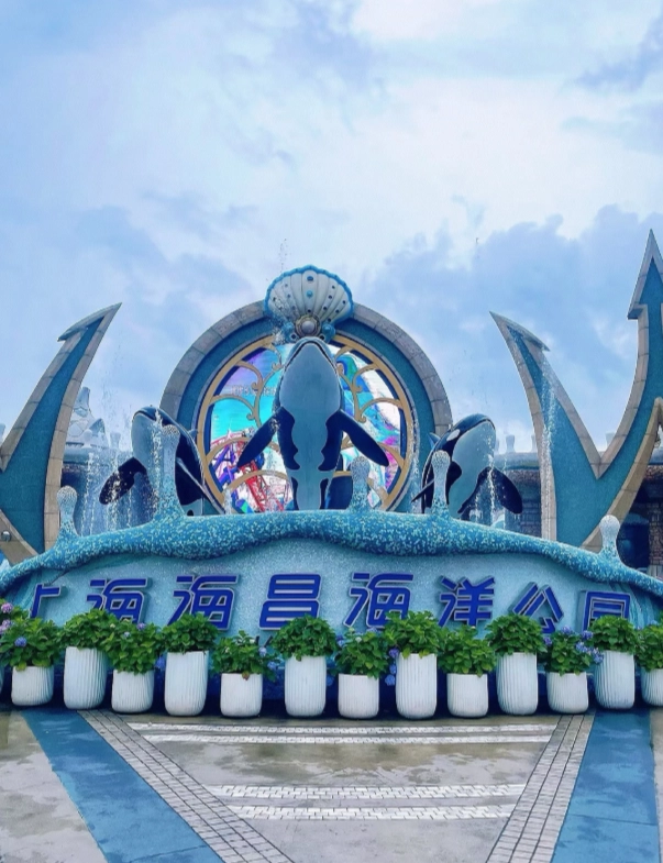 Shanghai Haichang Ocean Park Ticket Prices: How to Save and Avoid Overpaying