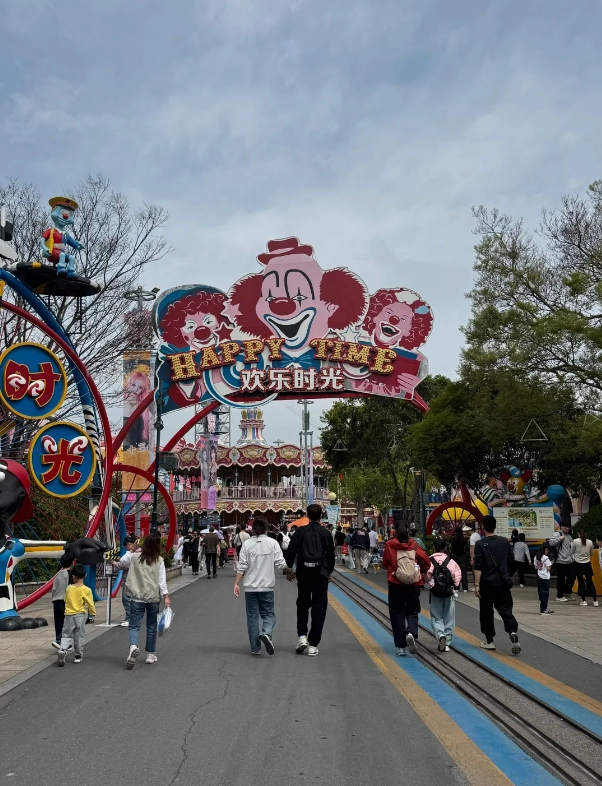 Photo of Happy Valley Shanghai: Happy Valley tickets