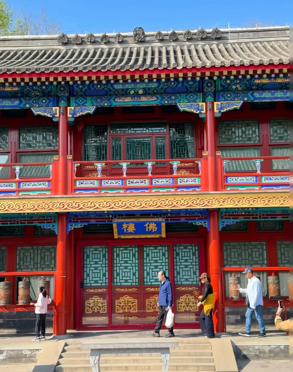 Beijing courtyard house Beijing courtyard house