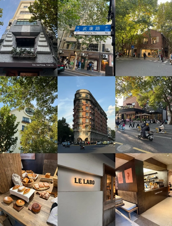 Wukang Road Shanghai