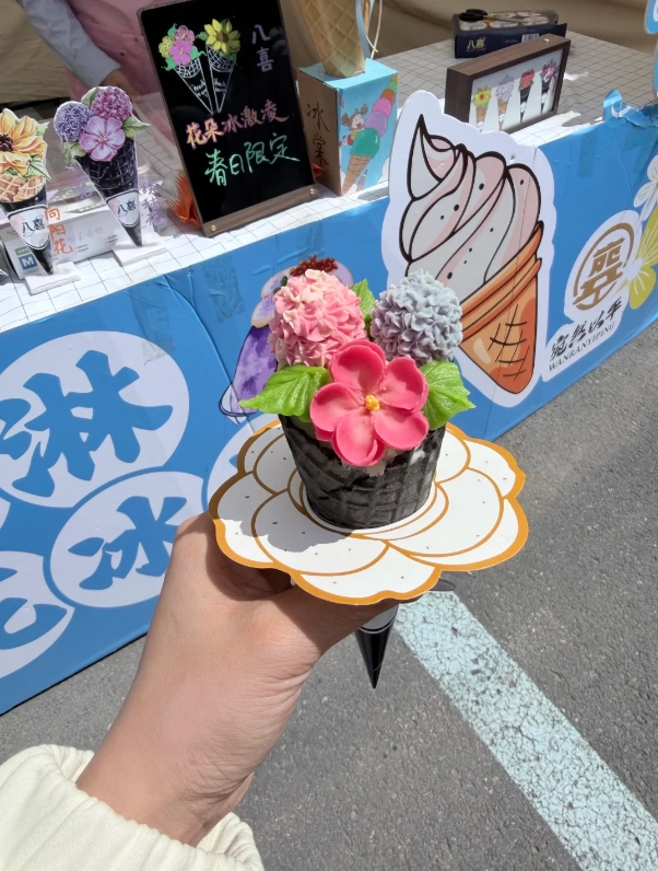 Beijing International Flower Port food Beijing International Flower Port food