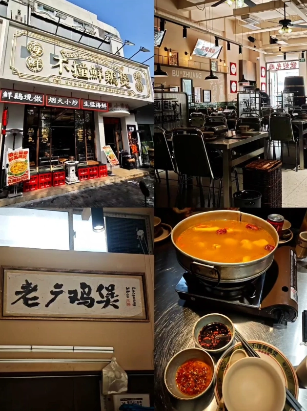 Gucun Park Food: Best Restaurants & Local Dishes Near the Cherry Blossoms