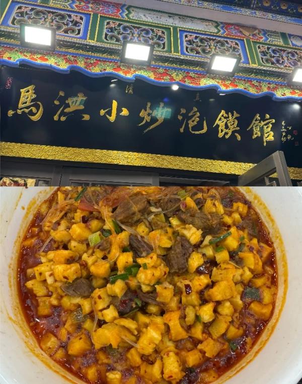 Shaanxi Yangrou Paomo: A Local's Guide to Xi'an's Legendary Mutton Soup