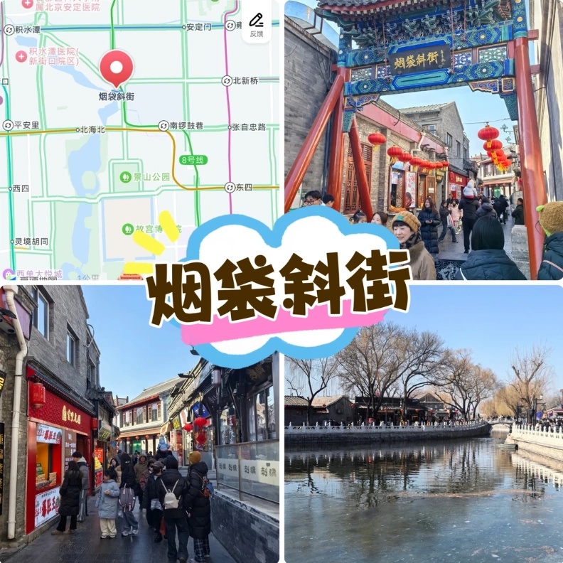 Beijing Hutong Tour Beijing Hutong Tour