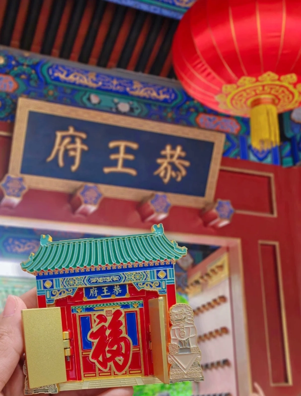 What to Buy at Prince Gong's Mansion: Souvenir Shopping Guide