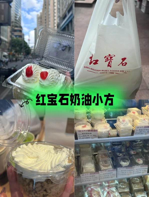 Nanjing Road food guide Nanjing Road food guide