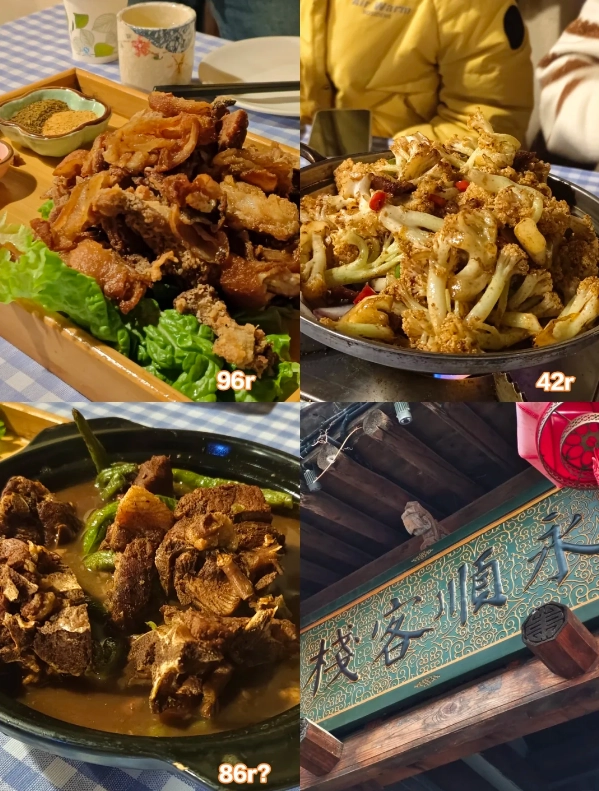 Simatai Great Wall restaurants Simatai Great Wall restaurants