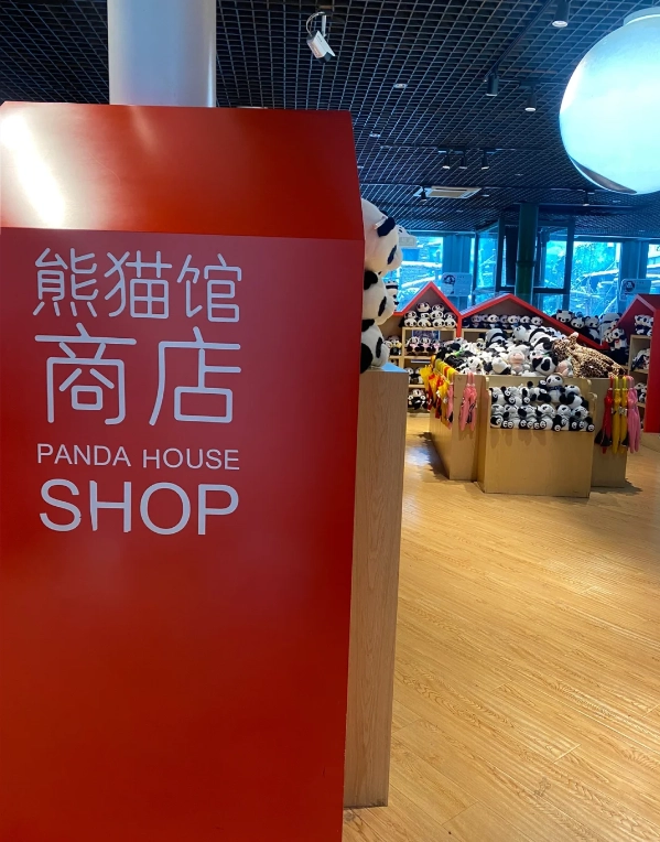 animal plush toys Beijing animal plush toys Beijing
