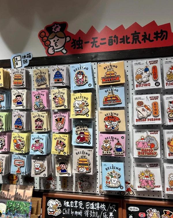 Bird's Nest souvenirs