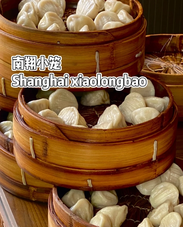 xiaolongbao xiaolongbao