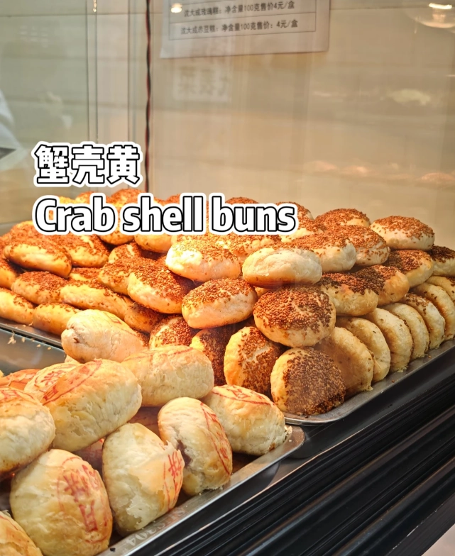Shanghai food guide Shanghai food guide