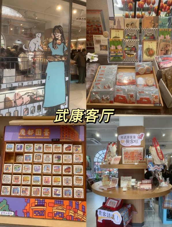boutique shopping Shanghai boutique shopping Shanghai