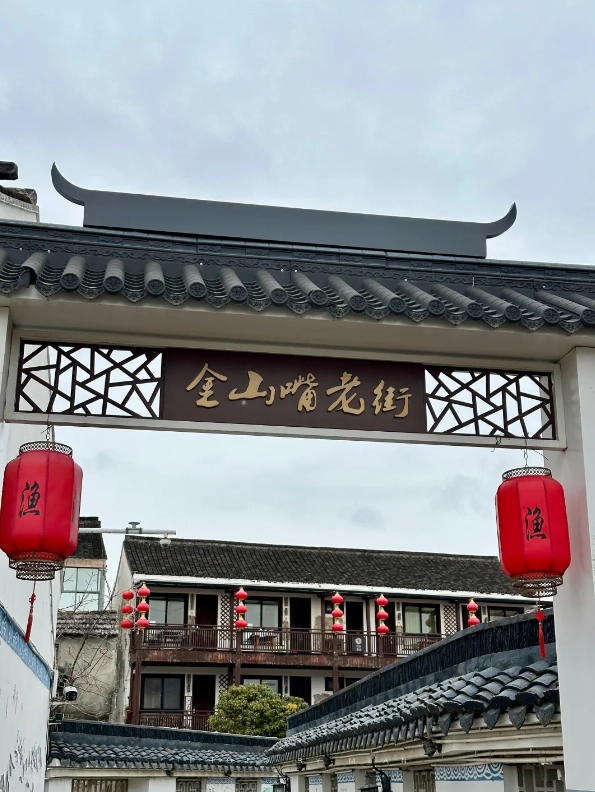 Jinshanzui food guide Jinshanzui food guide