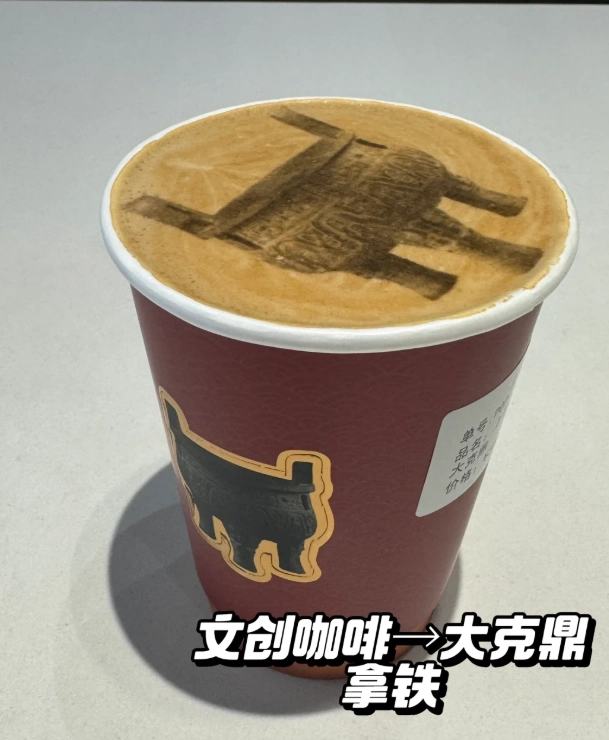 Shanghai Museum cafe Shanghai Museum cafe