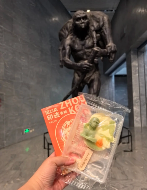 Zhoukoudian Peking Man Site Shopping: Authentic Souvenirs & What to Buy