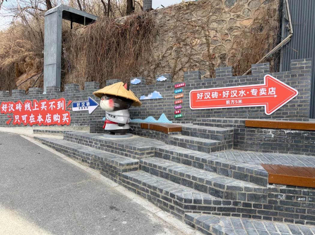 Great Wall gifts Great Wall gifts